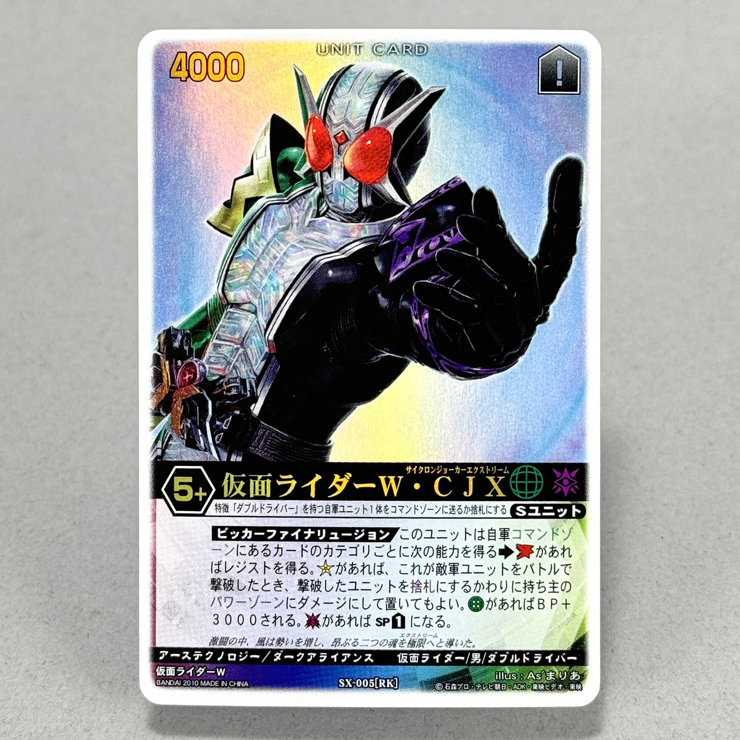 商品画像