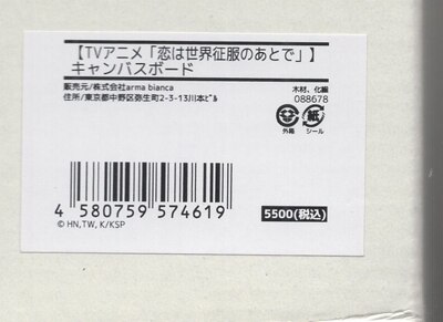商品画像
