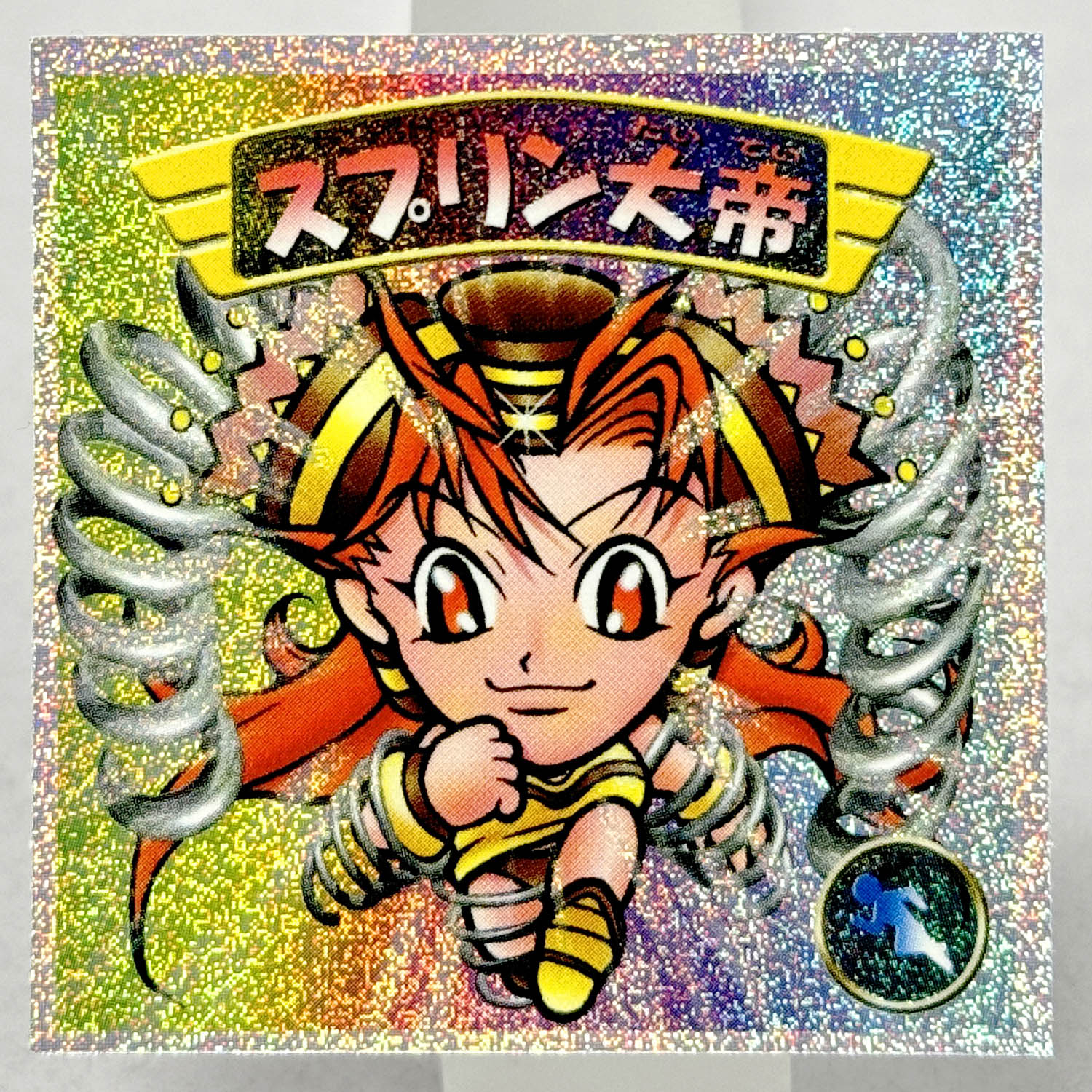 商品画像