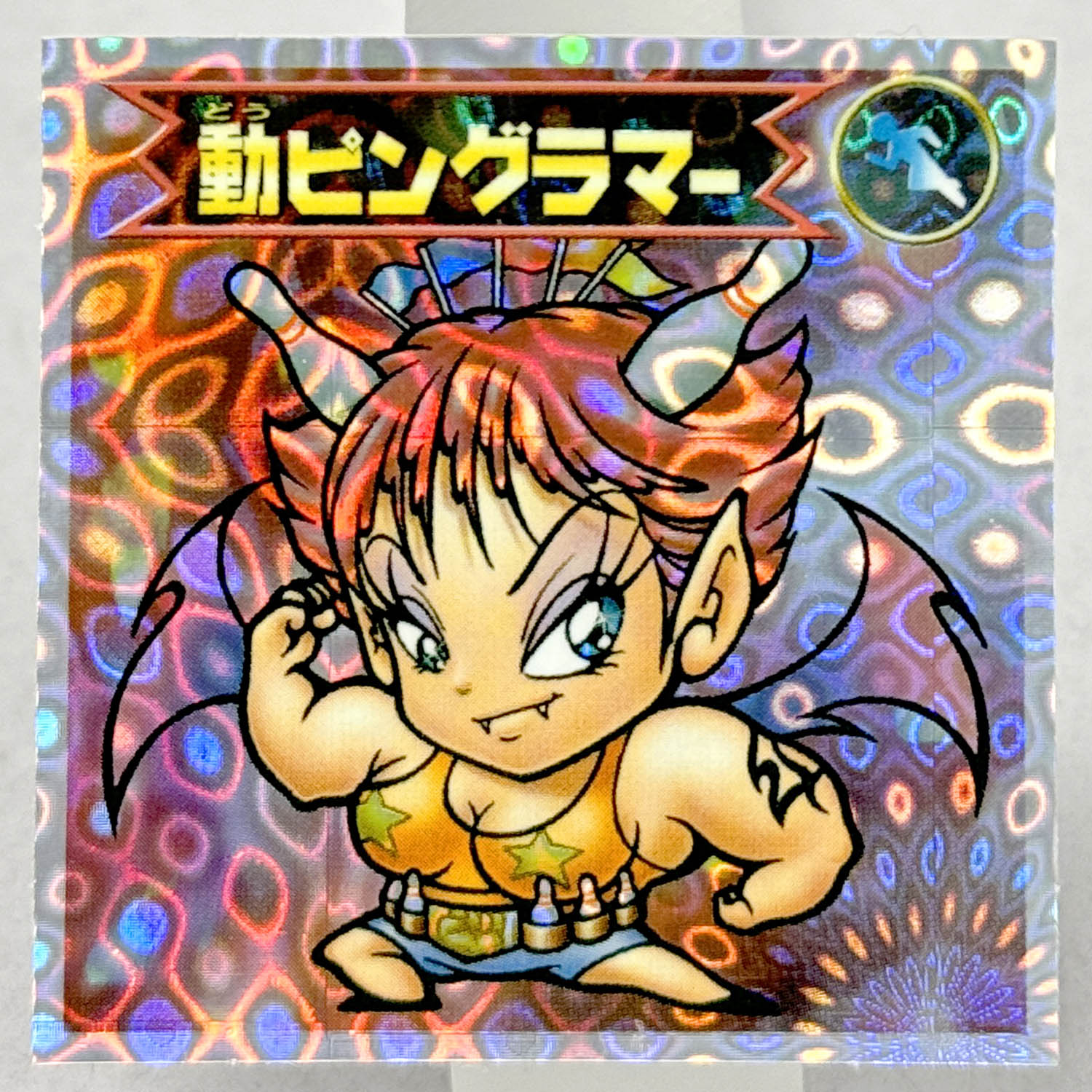 商品画像