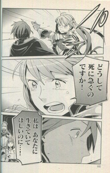 あなたの未来を許さない 1 直筆イラスト入りサイン本 特典付き サイン本 ポストカードつき】 ないしょの未来日記 ＃1kodo-mall