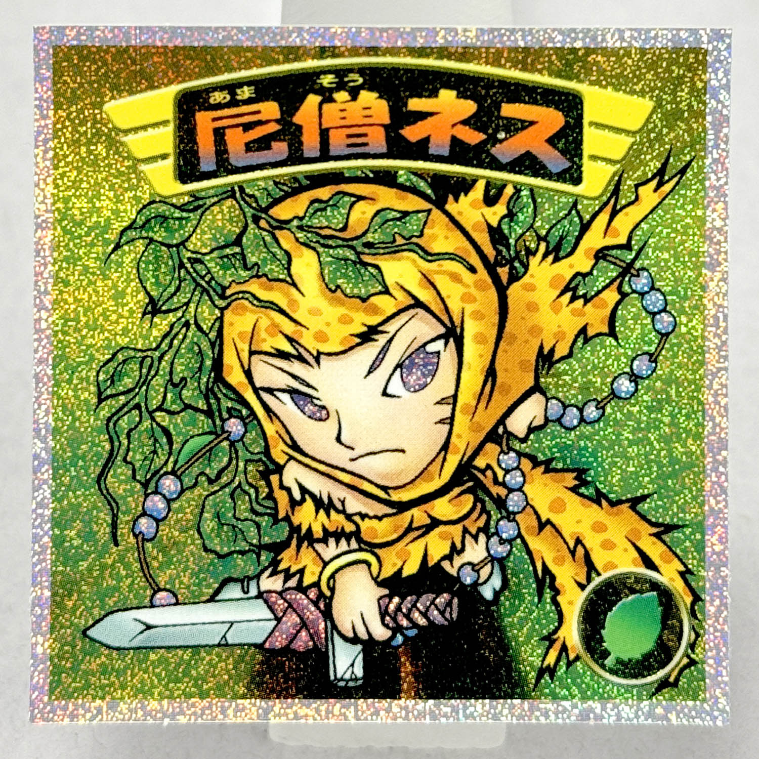 商品画像