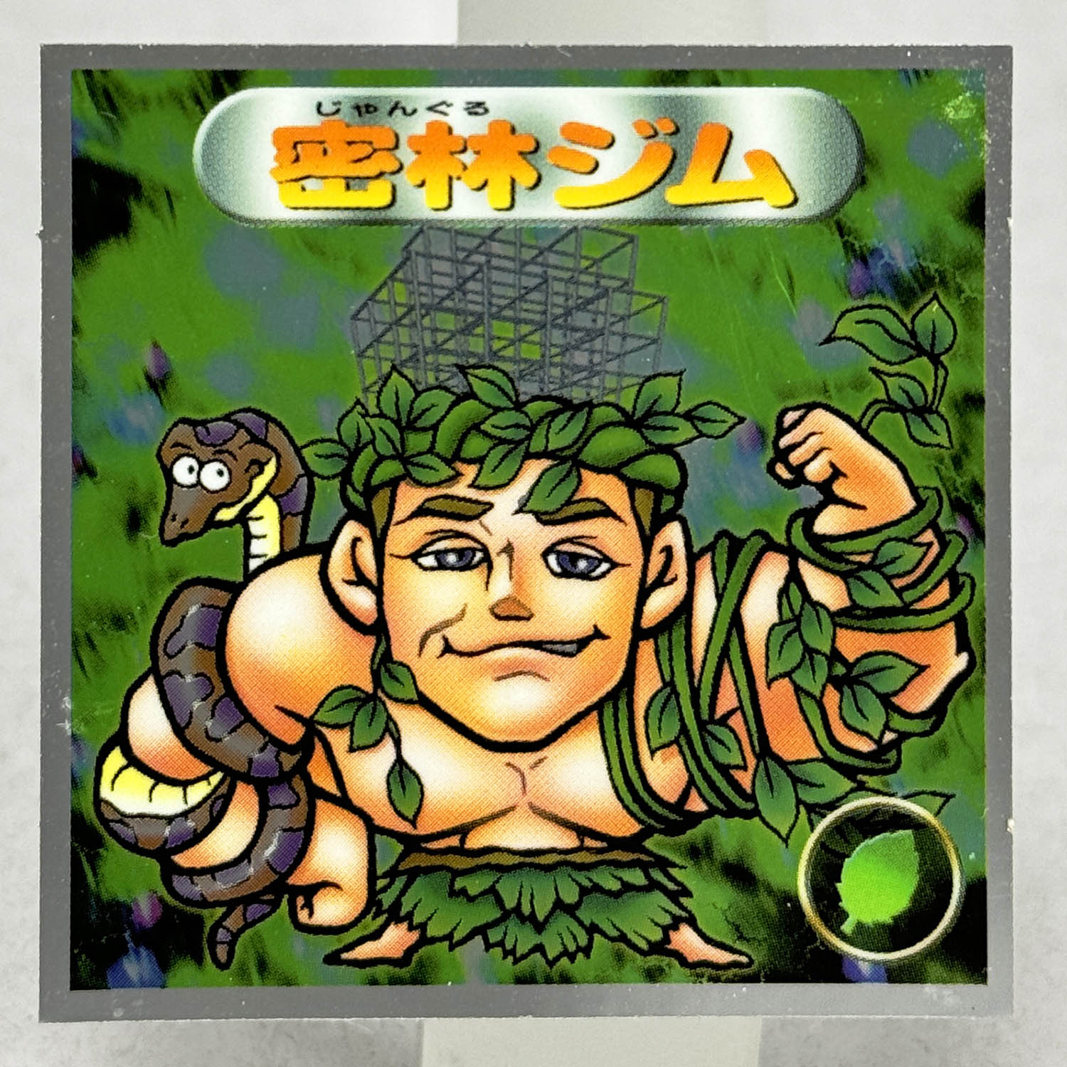 商品画像