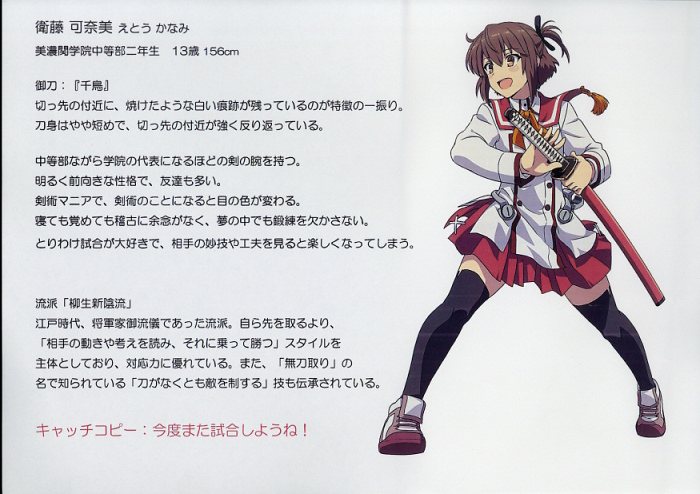刀道巫女 4枚セット せるがおん ヴァンガード コロコロ せるがおん 刀道巫女 GCR - メルカリ