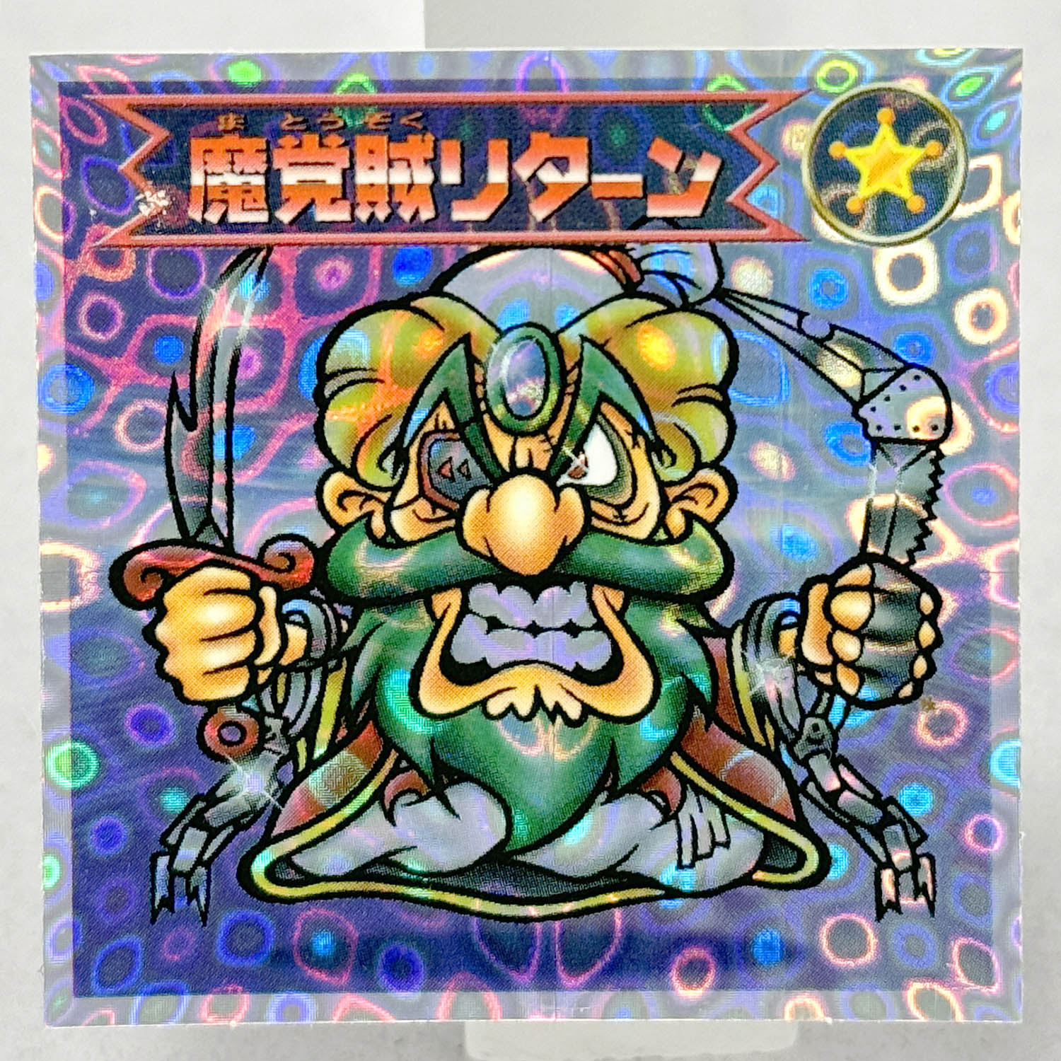 商品画像