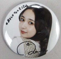 Item's picture