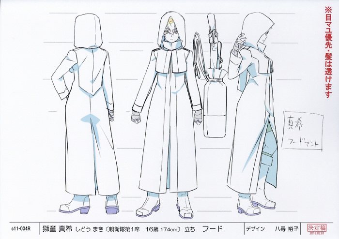 Katana Maidens Toji No Miko Setting Katana Maidens Toji No Miko Setting