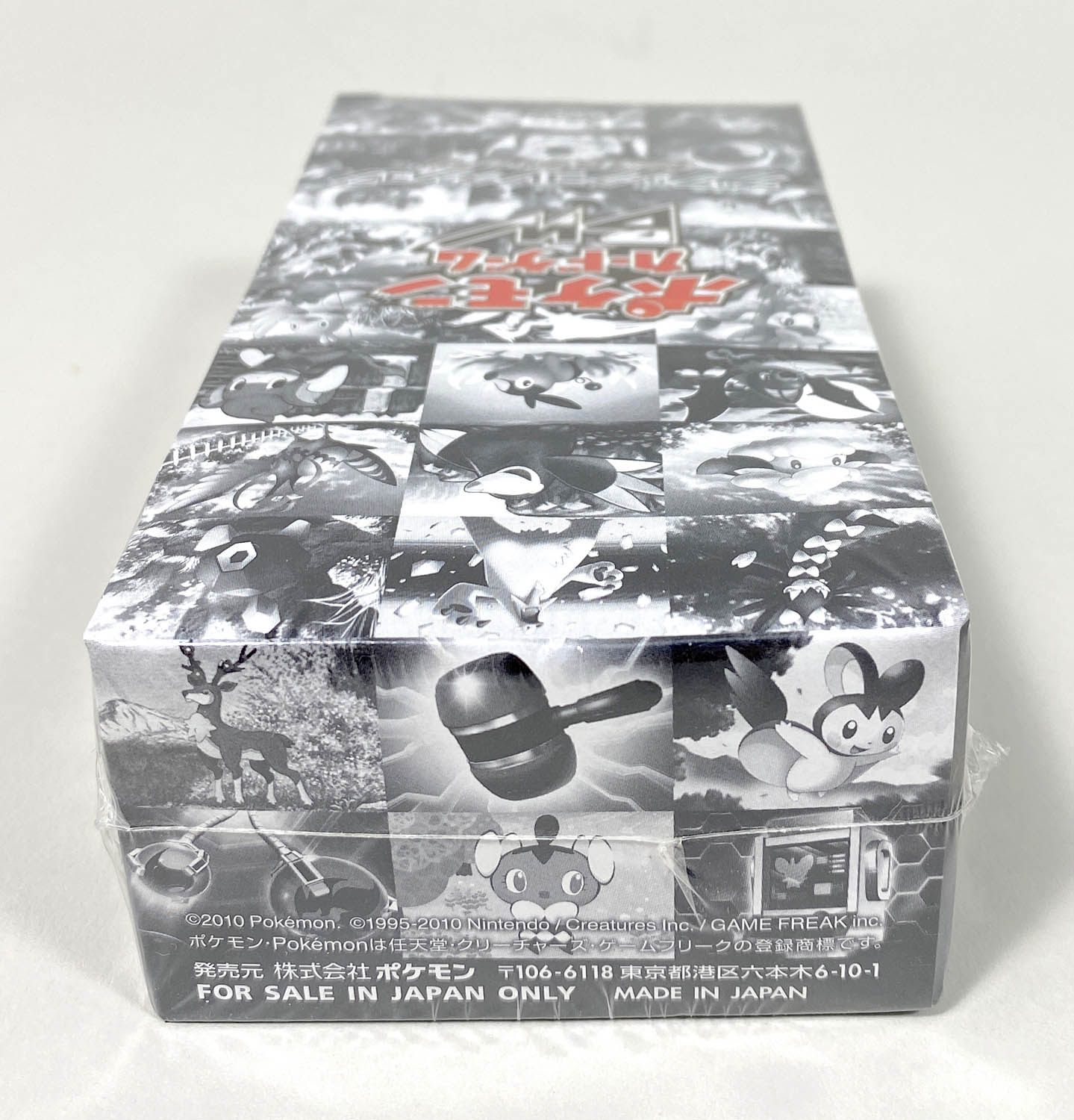 ポケモンカード　ブラックコレクション　ポケモンカードゲームBW 未開封　9パック 2025年最新】ブラックコレクション 未開封 ポケカの人気アイテム