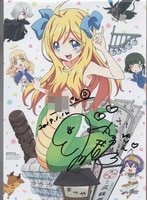 【真作】☆石川吾郎☆イラスト原画☆「艶狐とおいなりさん」☆直筆サイン入り☆保管品 石川吾郎 直筆サイン入りカラー複製イラスト 祐