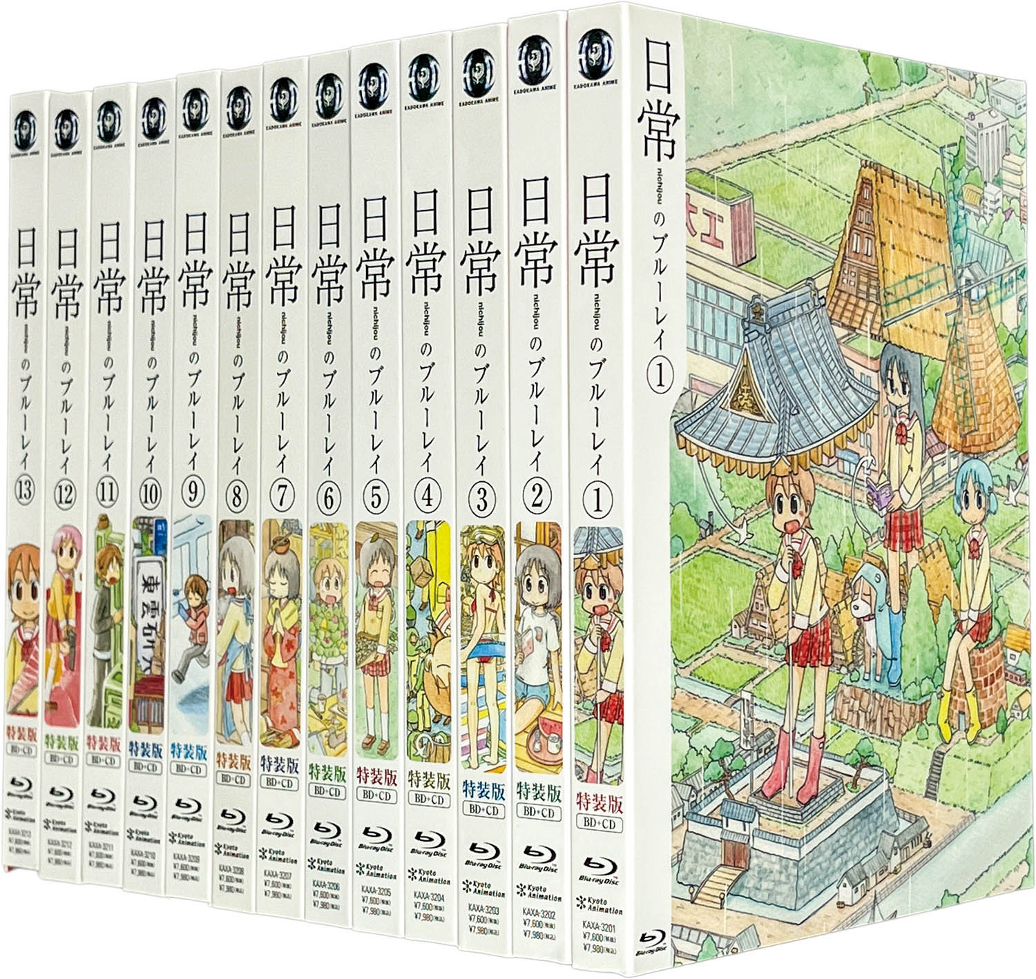 Nichijou Blu-ray Special Edition - Complete 13 Volume Set