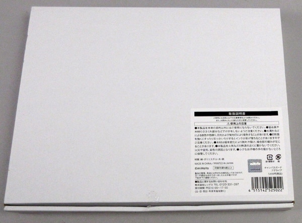 商品画像