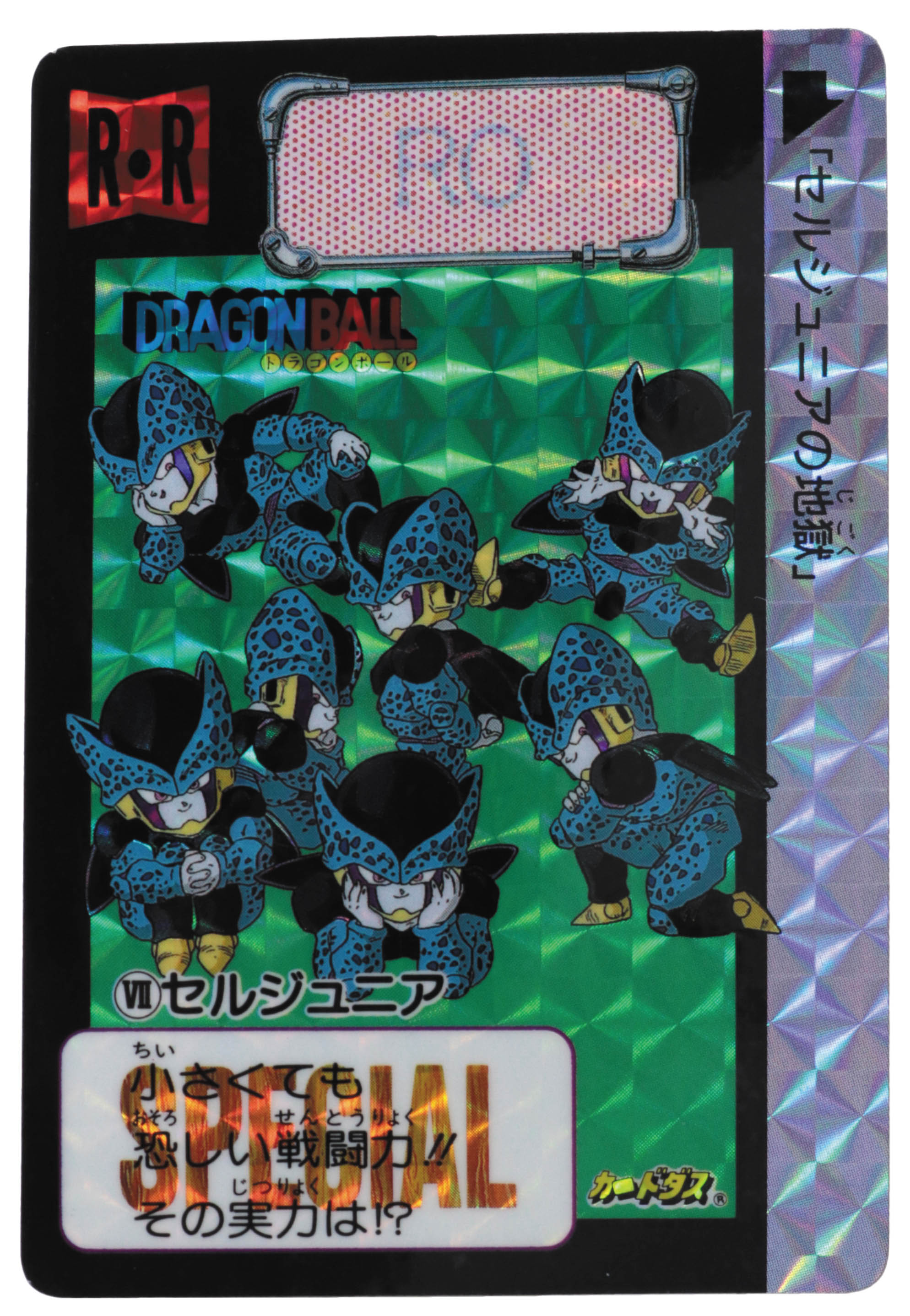ドラゴンボール めちゃんこプロジェクト No.7【RO】 限定 抽プレカード ドラゴンボール めちゃんこプロジェクト No.7【RO】 限定 抽プレカード