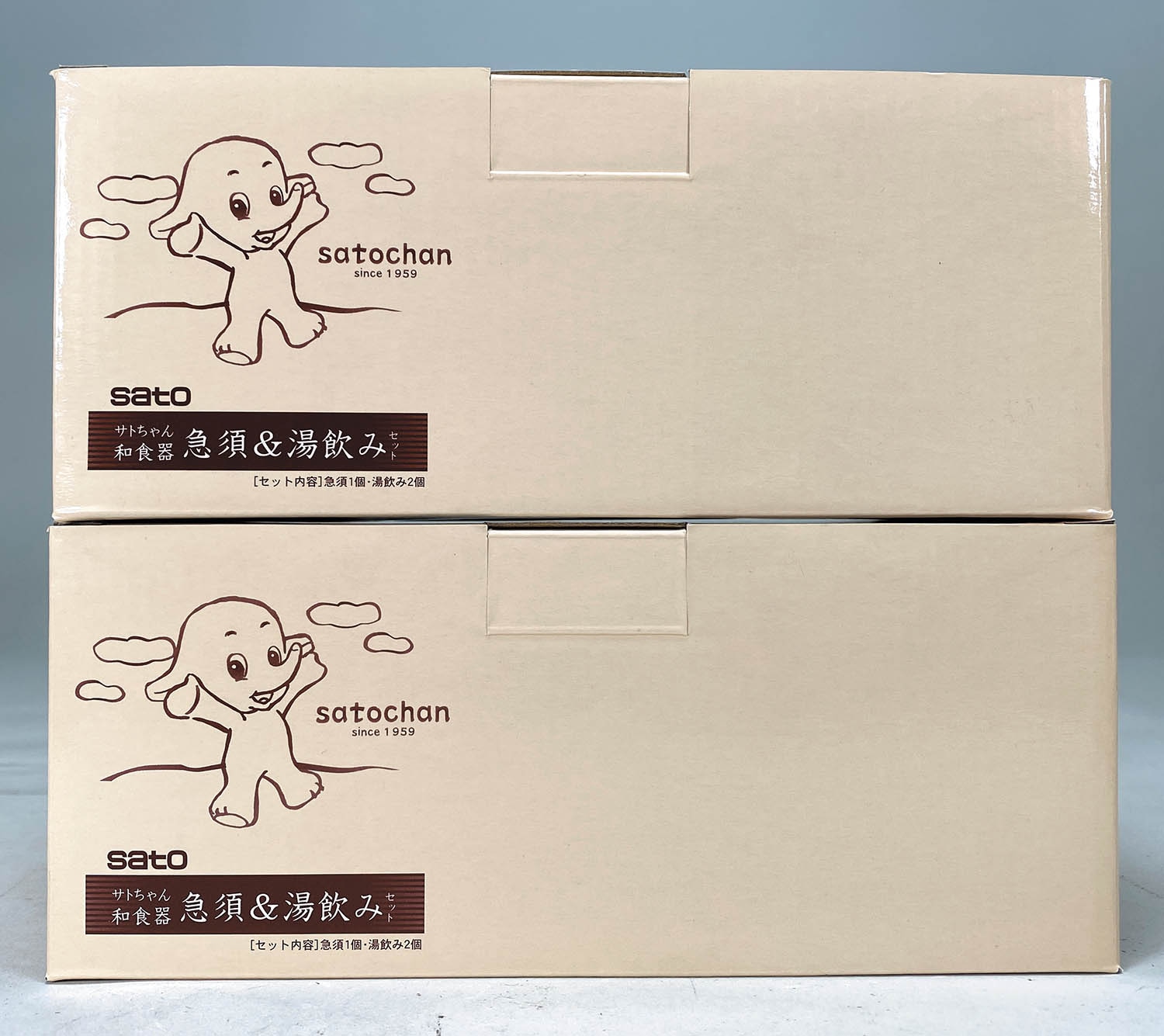 佐藤製薬 サトちゃん 2006店頭 和食器プレゼントキャンペーン景品