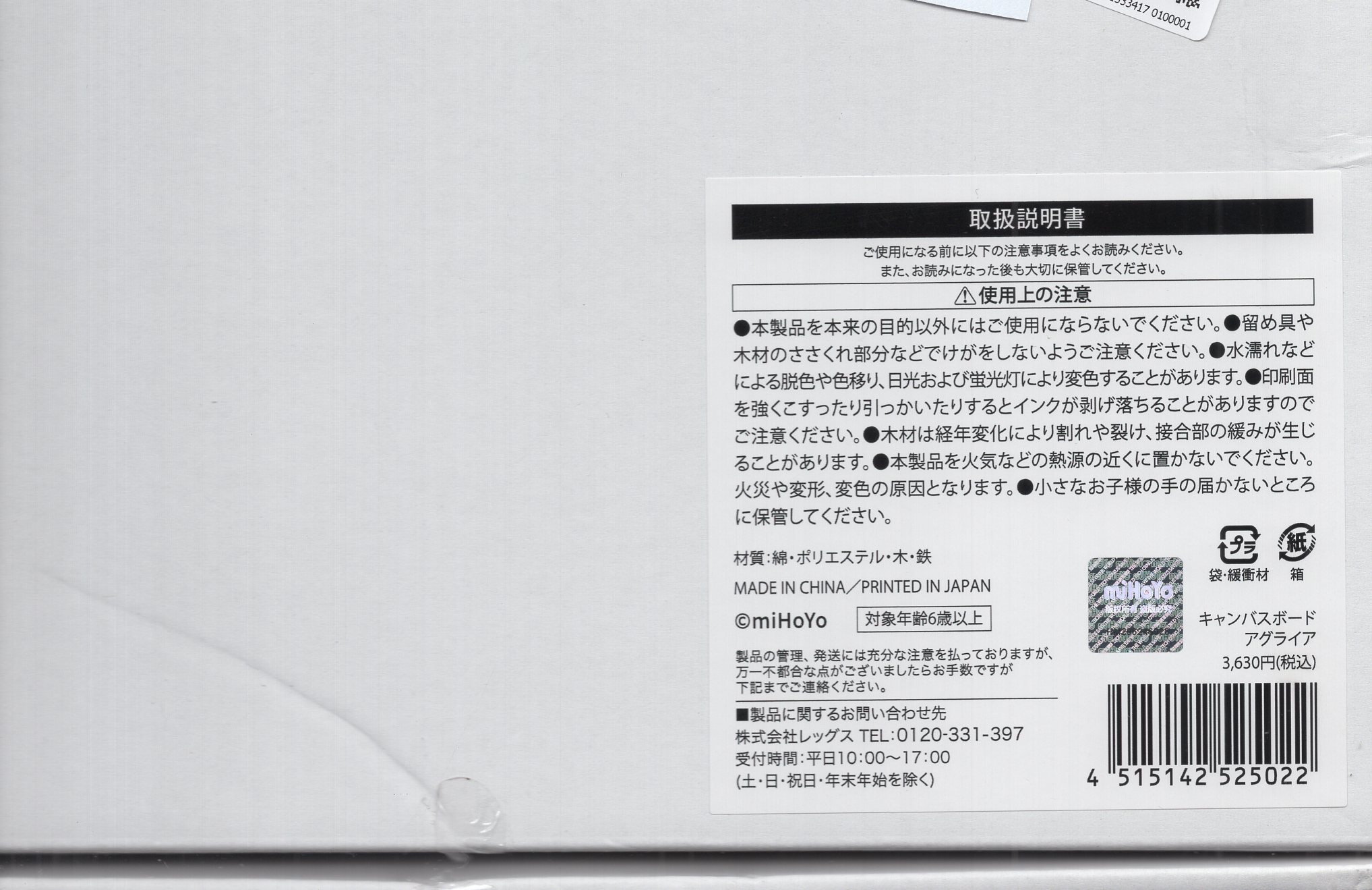 商品画像