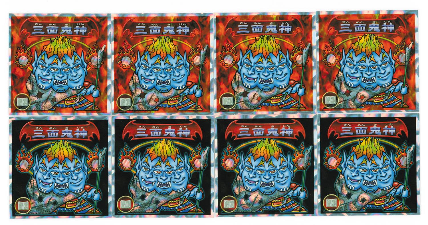 商品画像