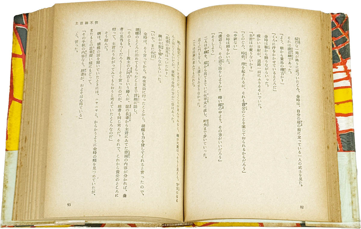 商品画像
