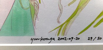 高河ゆん 直筆サイン入りカラー複製イラスト「アーシアン」