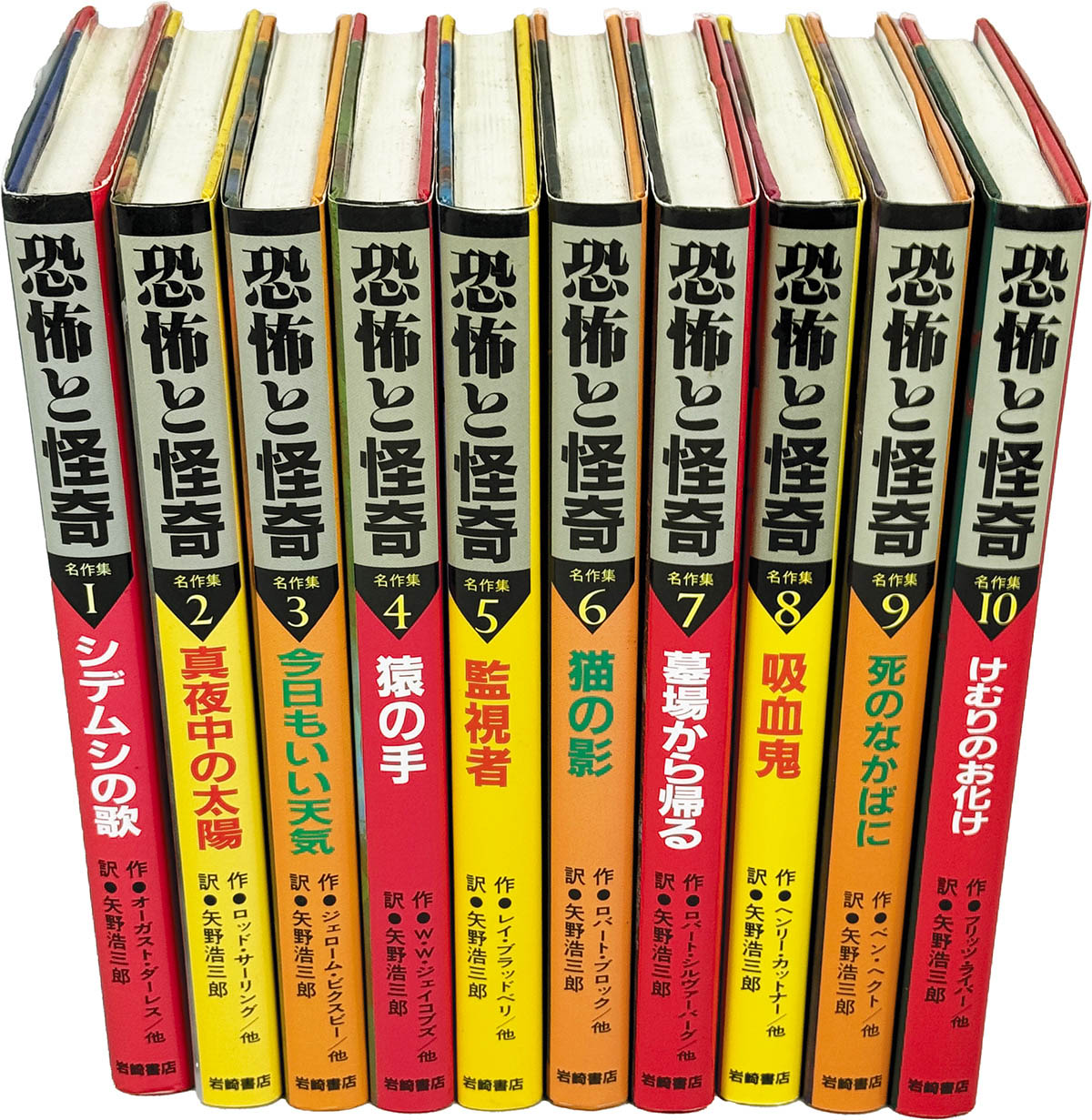 商品画像