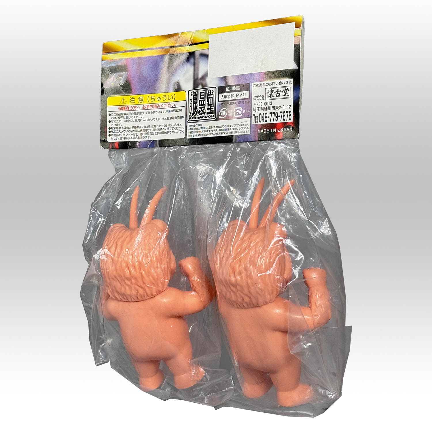 フィッシャーズ 1551] フィッシャーズ 未塗装