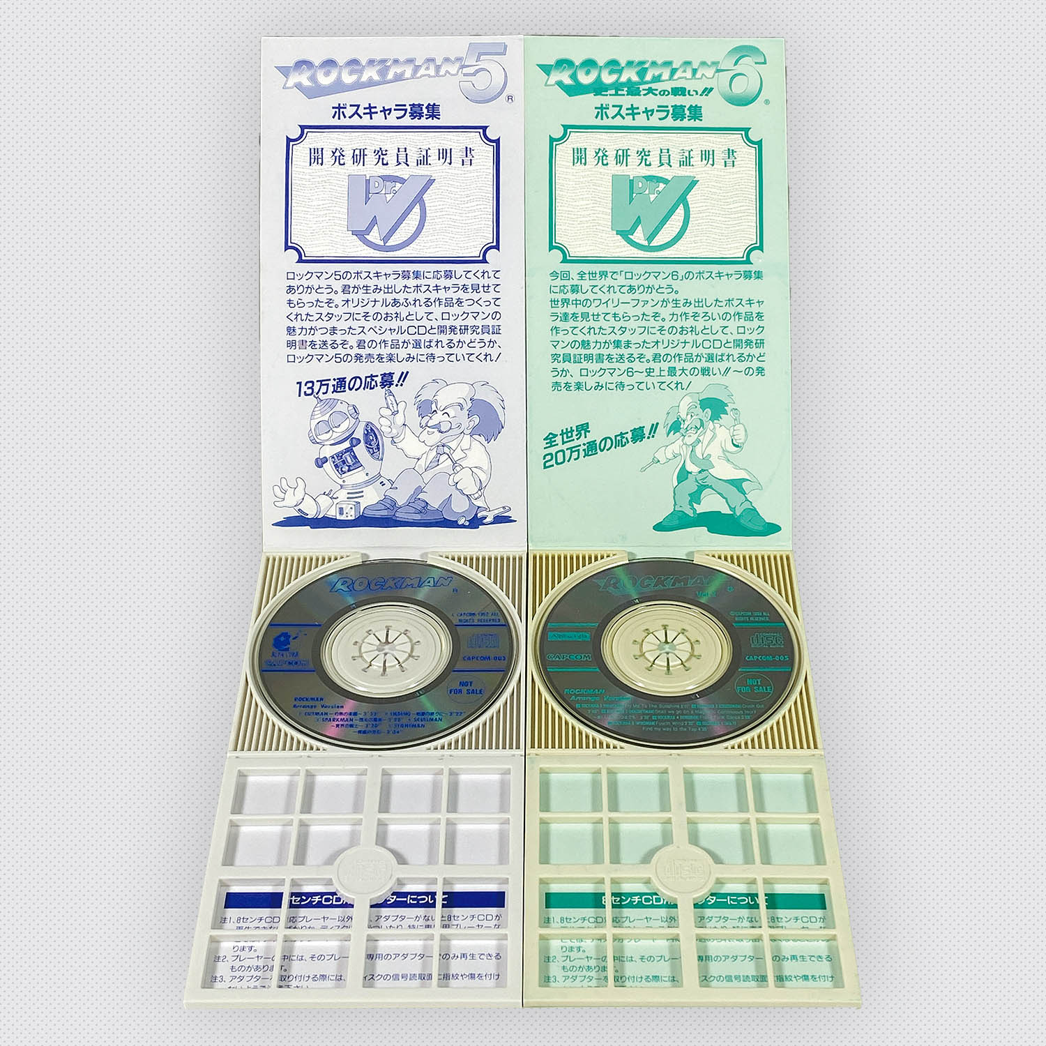 5707] ロックマン SPECIAL CD Vol.1・2セット