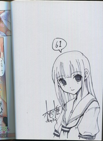直筆イラストサイン本　飲み会後の　　たかみや 土狼弐 直筆イラストサイン本「幼馴染がヤってるのをのぞき見し