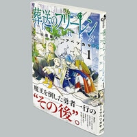 8010] ヒットコミックス/望月三起也「ワイルド7 全48巻初版セット」