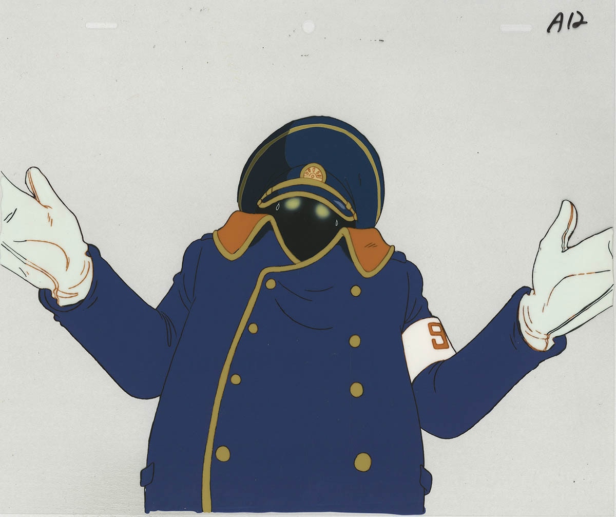 Galaxy Express 999 — image 1 of 1
