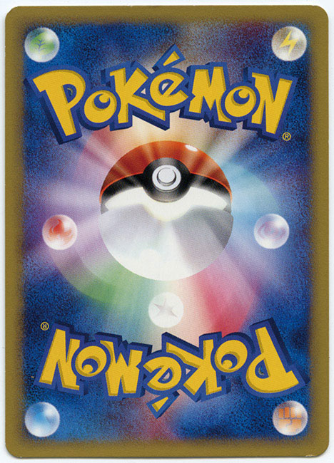 ミュウ(e拡張パック1弾) 1EDITION［ポケモンカード］