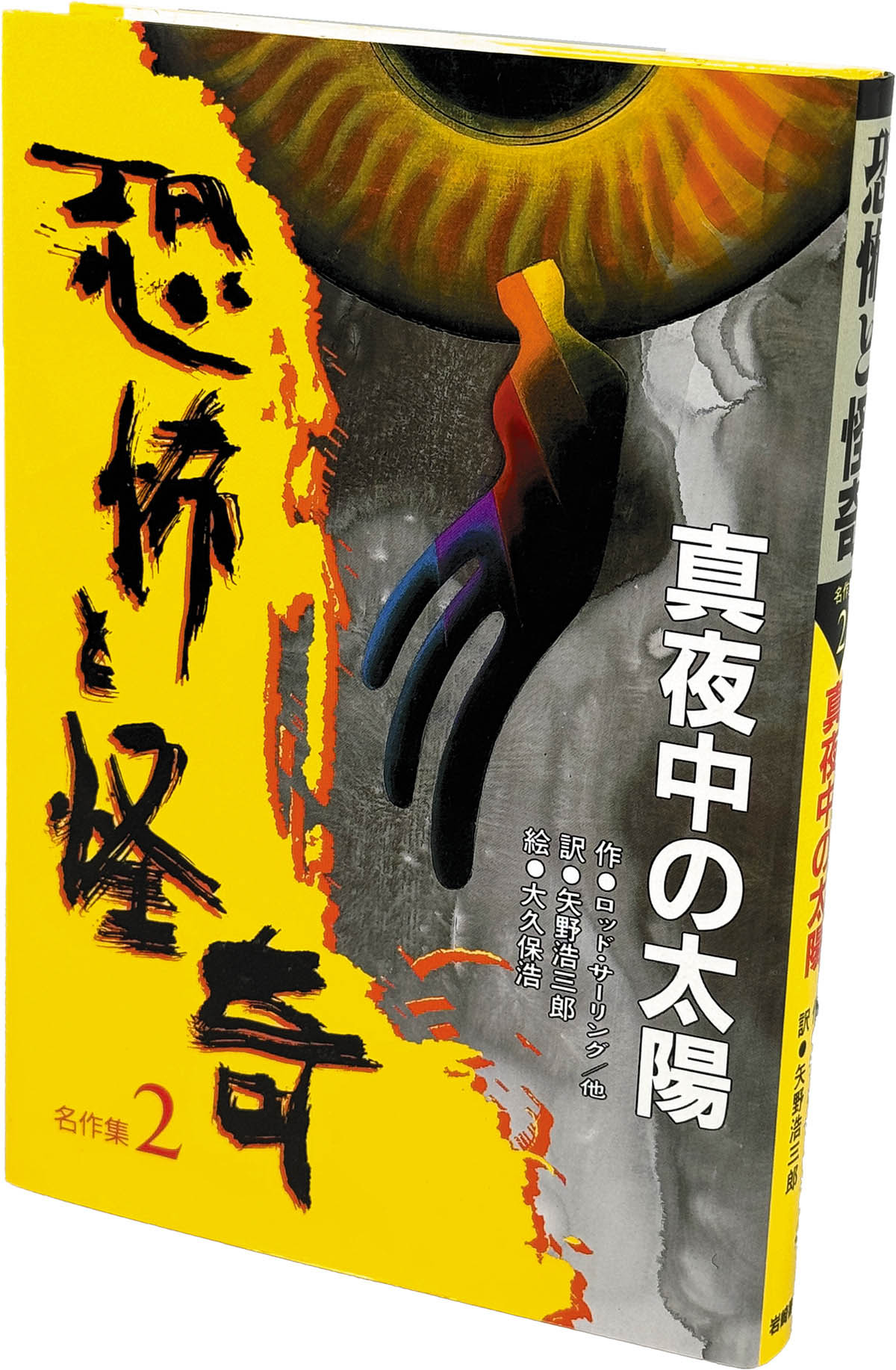 商品画像