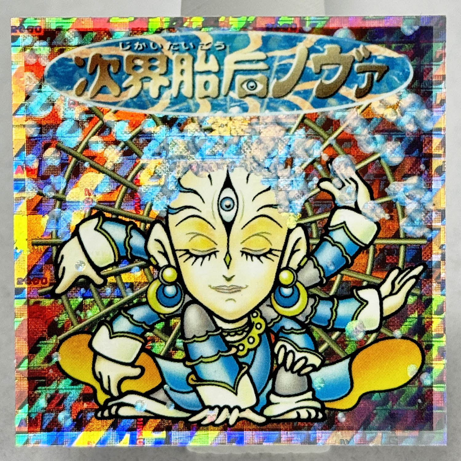 商品画像