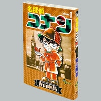 4381] 荒川弘「鋼の錬金術師 1巻(初版・帯付)」