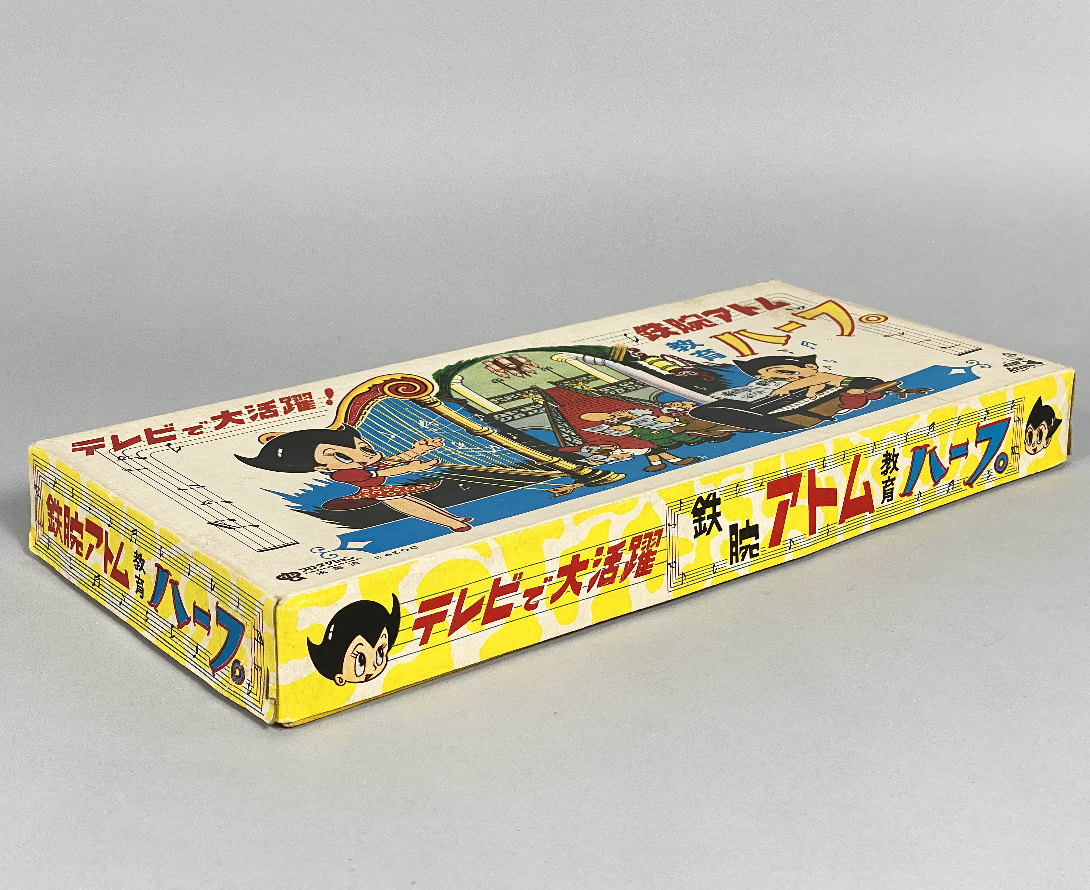 鉄腕アトム 教育ハープ 多田製作所 Yahoo!オークション ♪鉄人28号 NO
