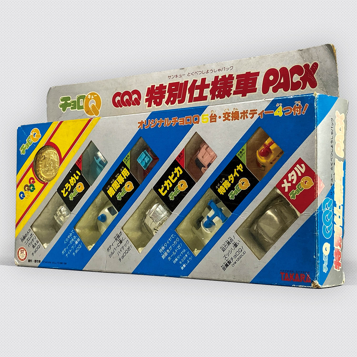 5307] QQQ 特別仕様車パック その1