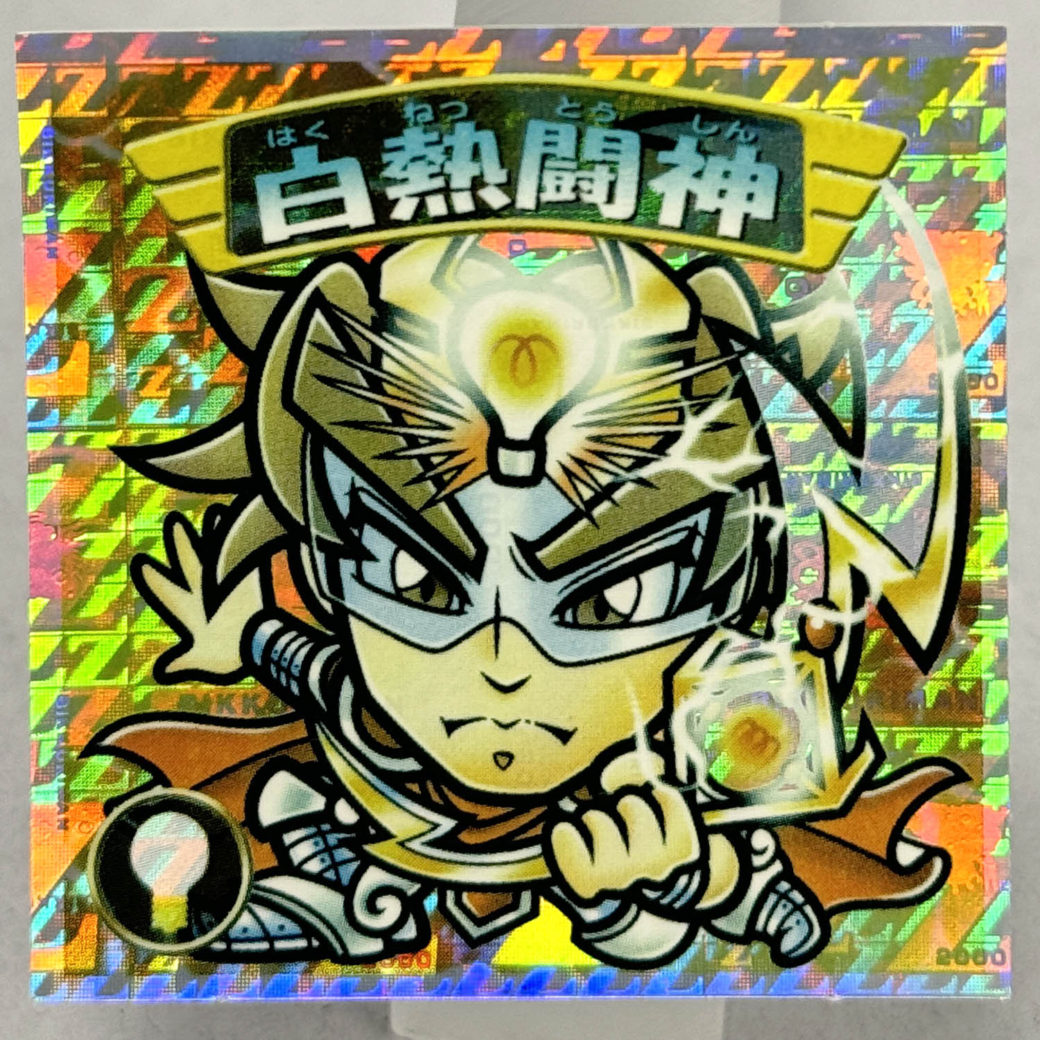 商品画像