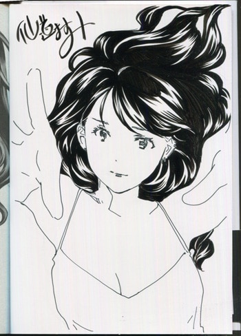 短納期 早者勝ち サイン本 宛名あり くじらの御仕立さん 灼 直筆イラストサイン本 大注目