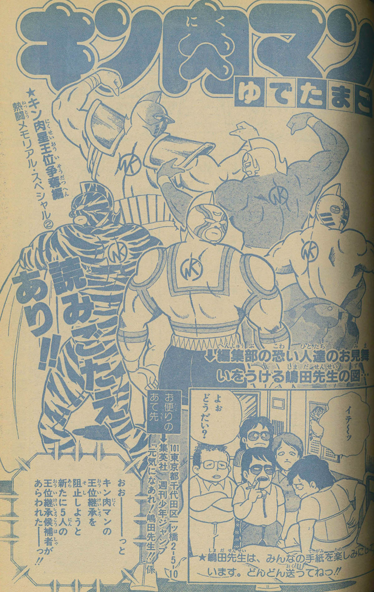商品画像