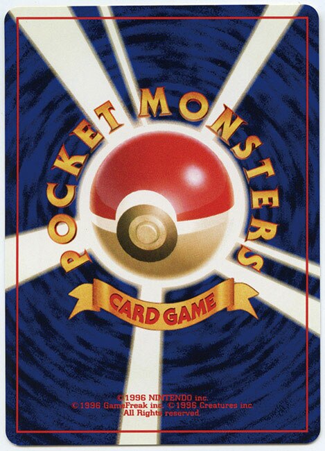 _のピカチュウ(書籍：ポケモンカードになったわけ付属)［ポケモンカード］