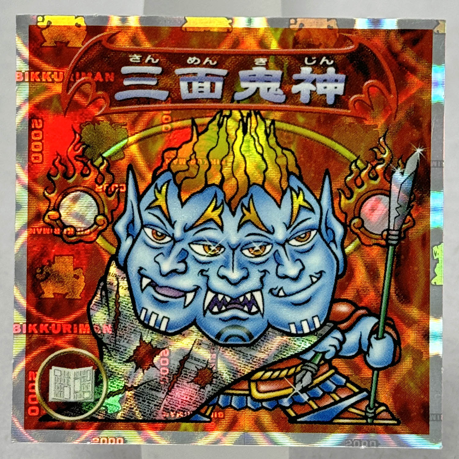 商品画像