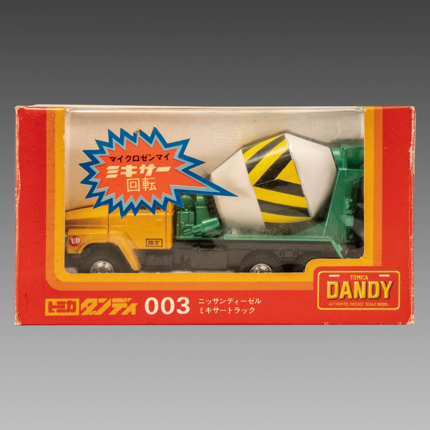 トミー トミカダンディ ニッサンディーゼル ミキサートラック