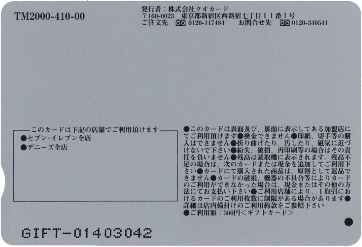 Item's picture