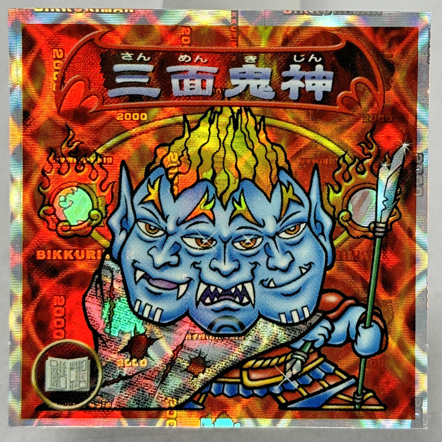 商品画像