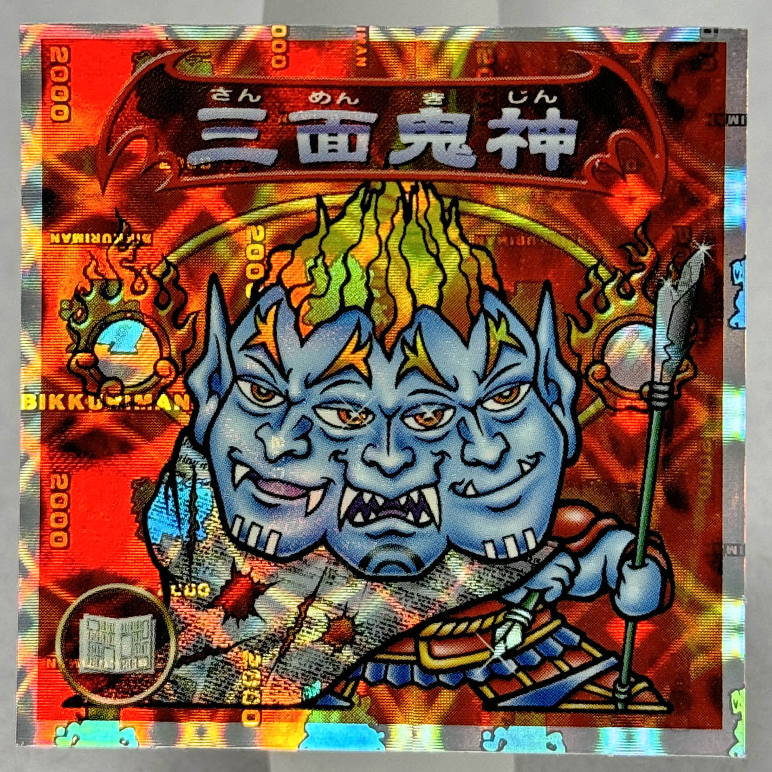 商品画像