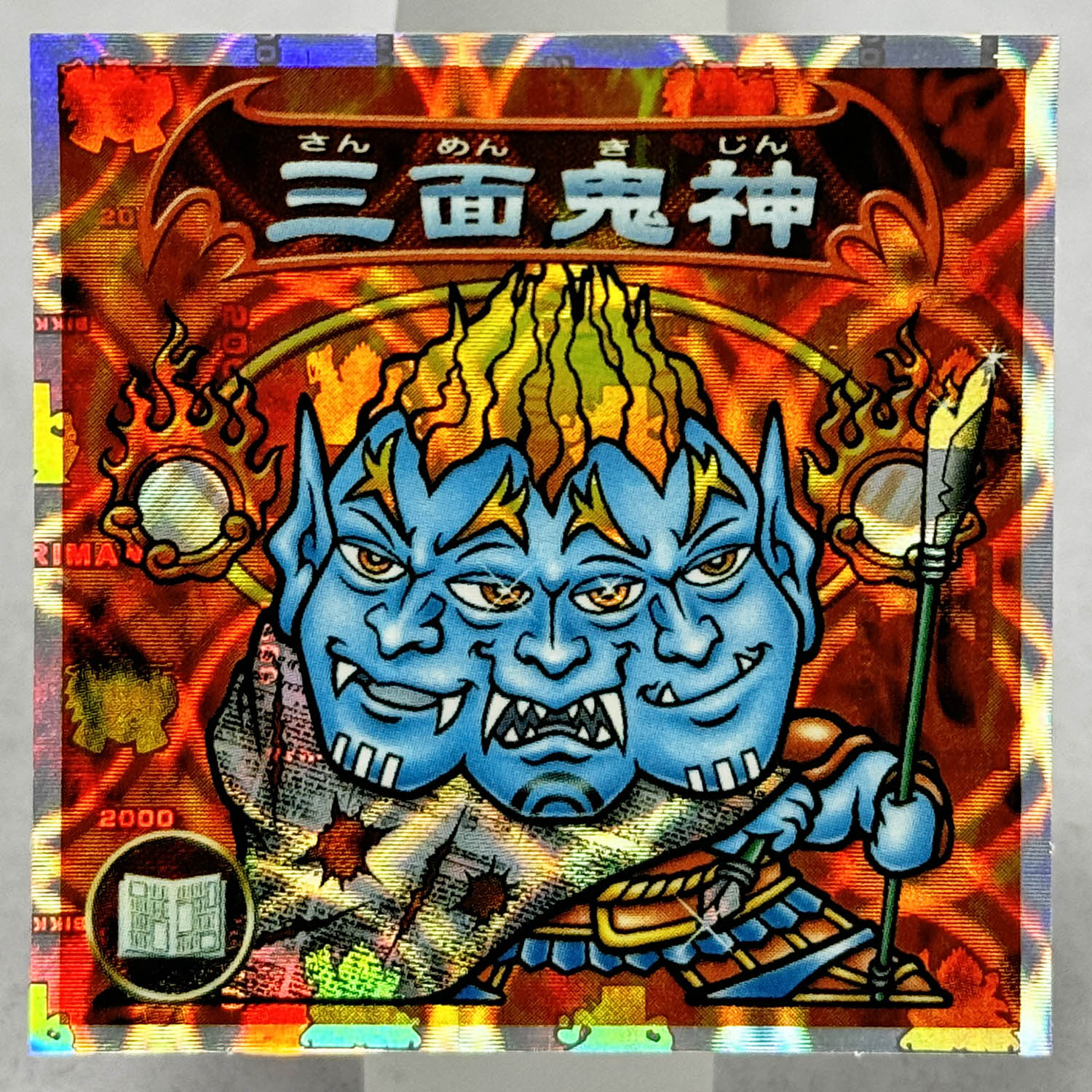 商品画像