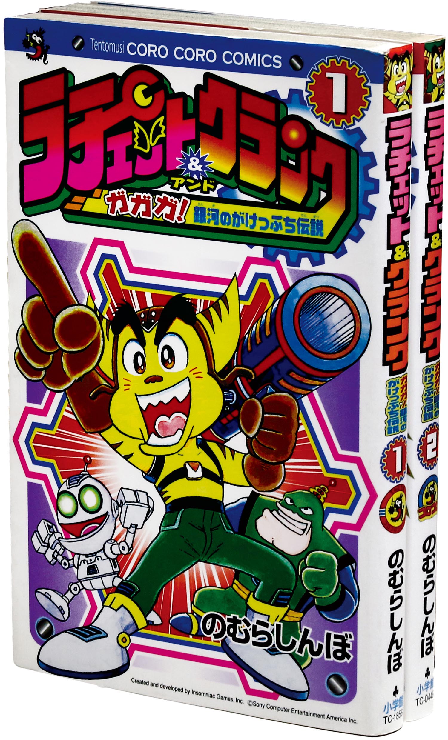 てんとう虫コミックス のむらしんぼ ラチェット クランクガガガ 銀河のがけっぷち伝説全2巻初版セット てんとう虫コミックス のむらしんぼ ラチェット クランクガガガ 銀河のがけっぷち伝説全2巻初版セット