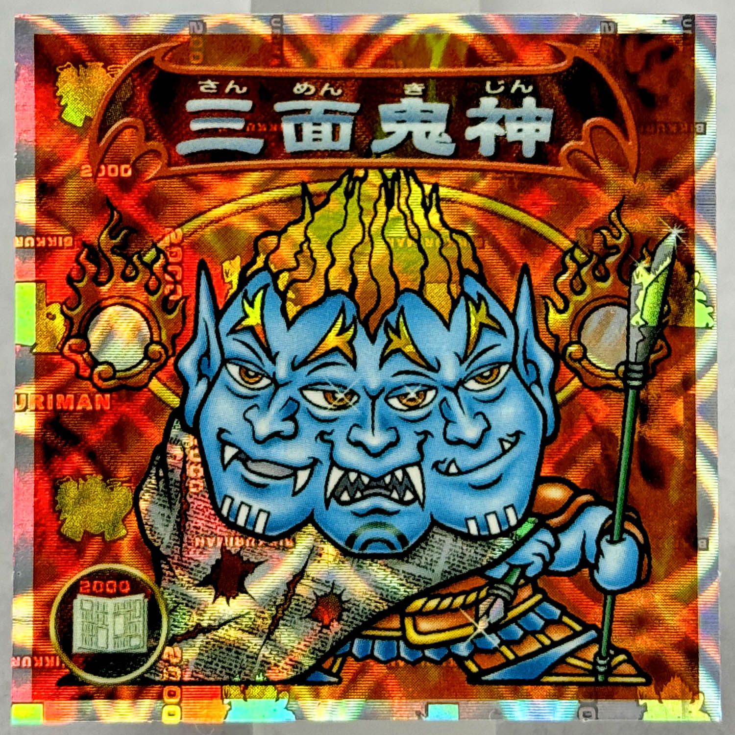商品画像