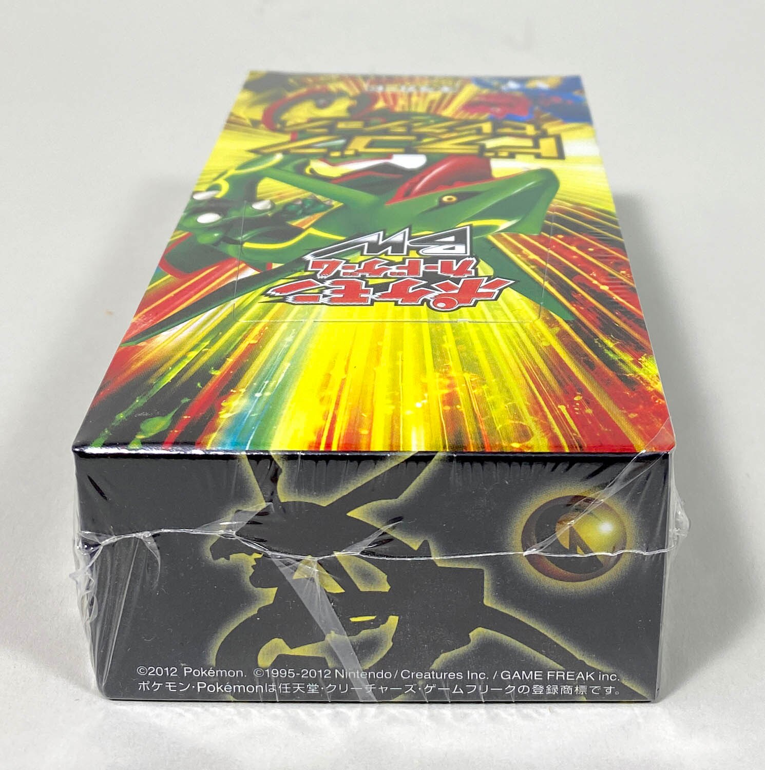 ◆ドラゴンセレクション　1ed◆　新品未開封パック　ポケモンカードゲーム　BW ポケモンカードゲームBW 拡張パック ドラゴンセレクション BOX