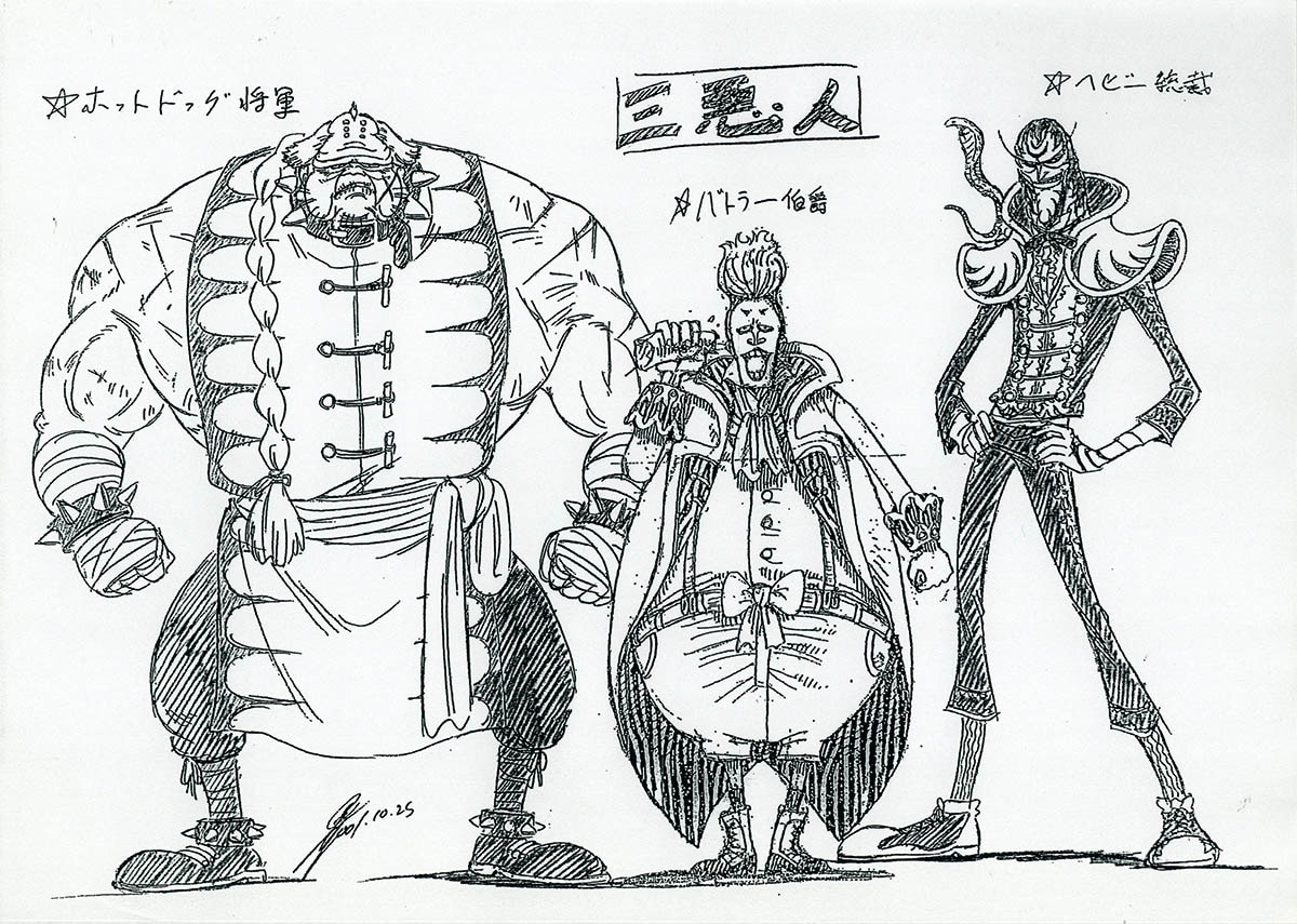商品画像