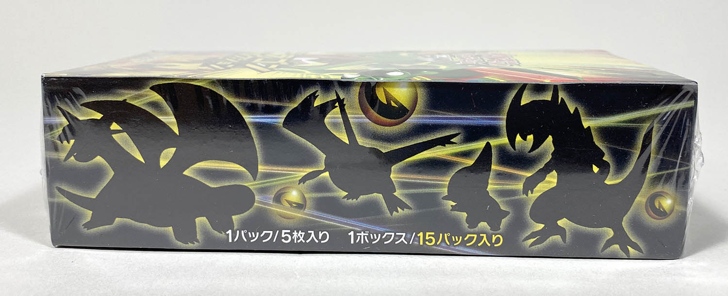 ◆ドラゴンセレクション　1ed◆　新品未開封パック　ポケモンカードゲーム　BW ポケモンカードゲーム BW 拡張パック ドラゴンセレクション 1ED