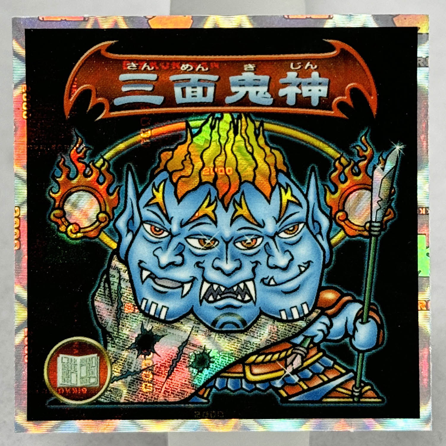 商品画像