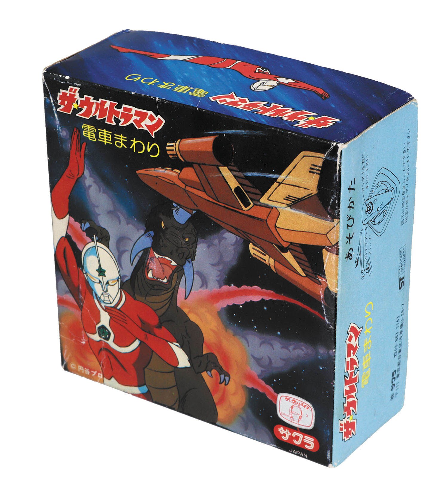 当時物 サクラ製 ザウルトラマン電車まわり デッドストック品 古い玩具
